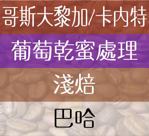 巴哈