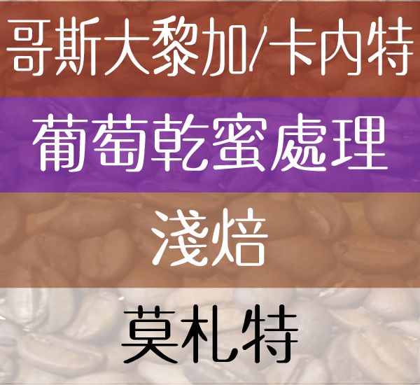莫札特