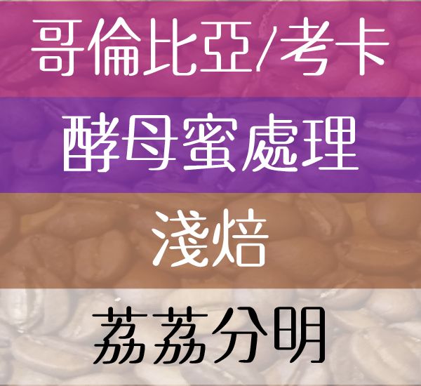 荔荔分明