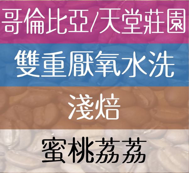 蜜桃荔荔
