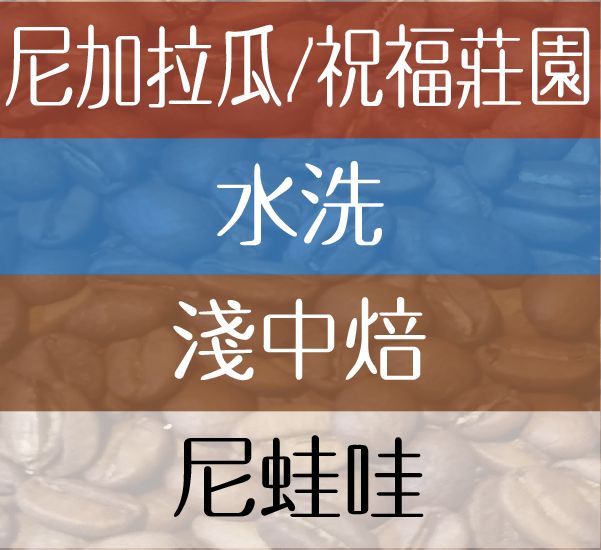 尼蛙哇