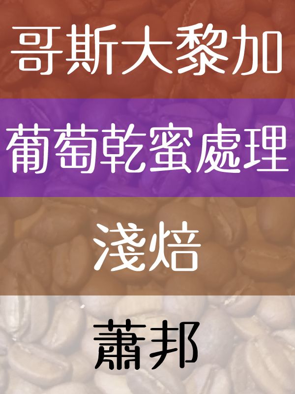 蕭邦