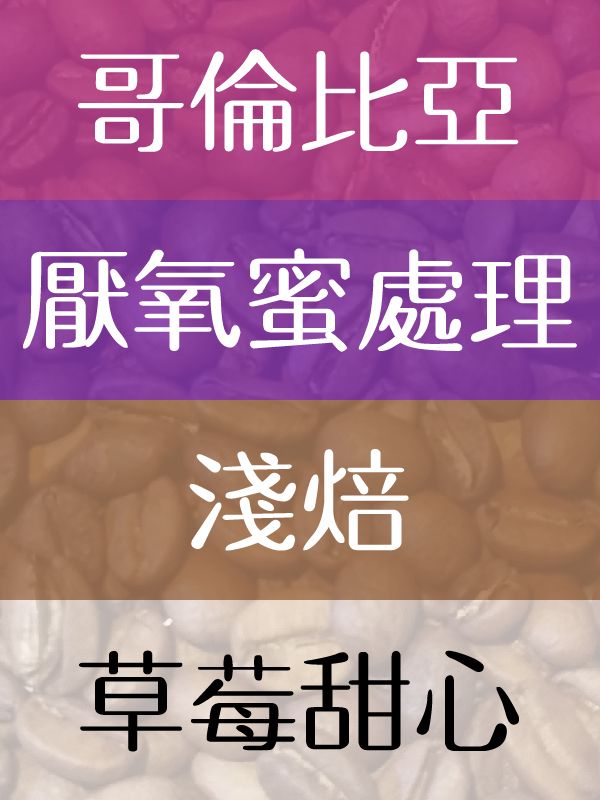 草莓甜心