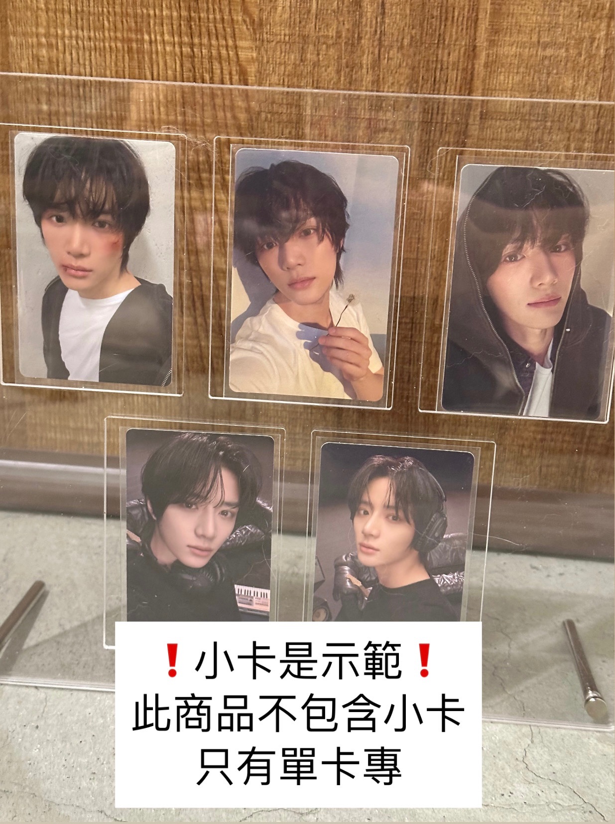 5宮格卡專（只有卡專，不含小卡）