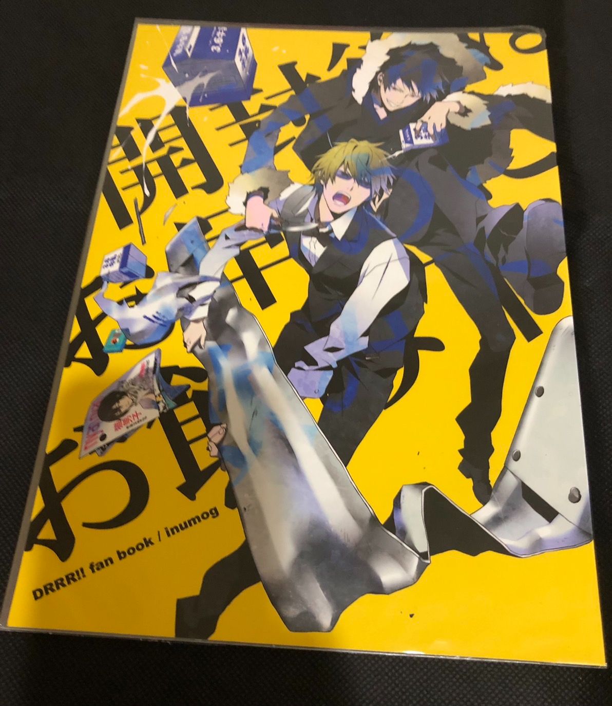 DRRR（日文同人）