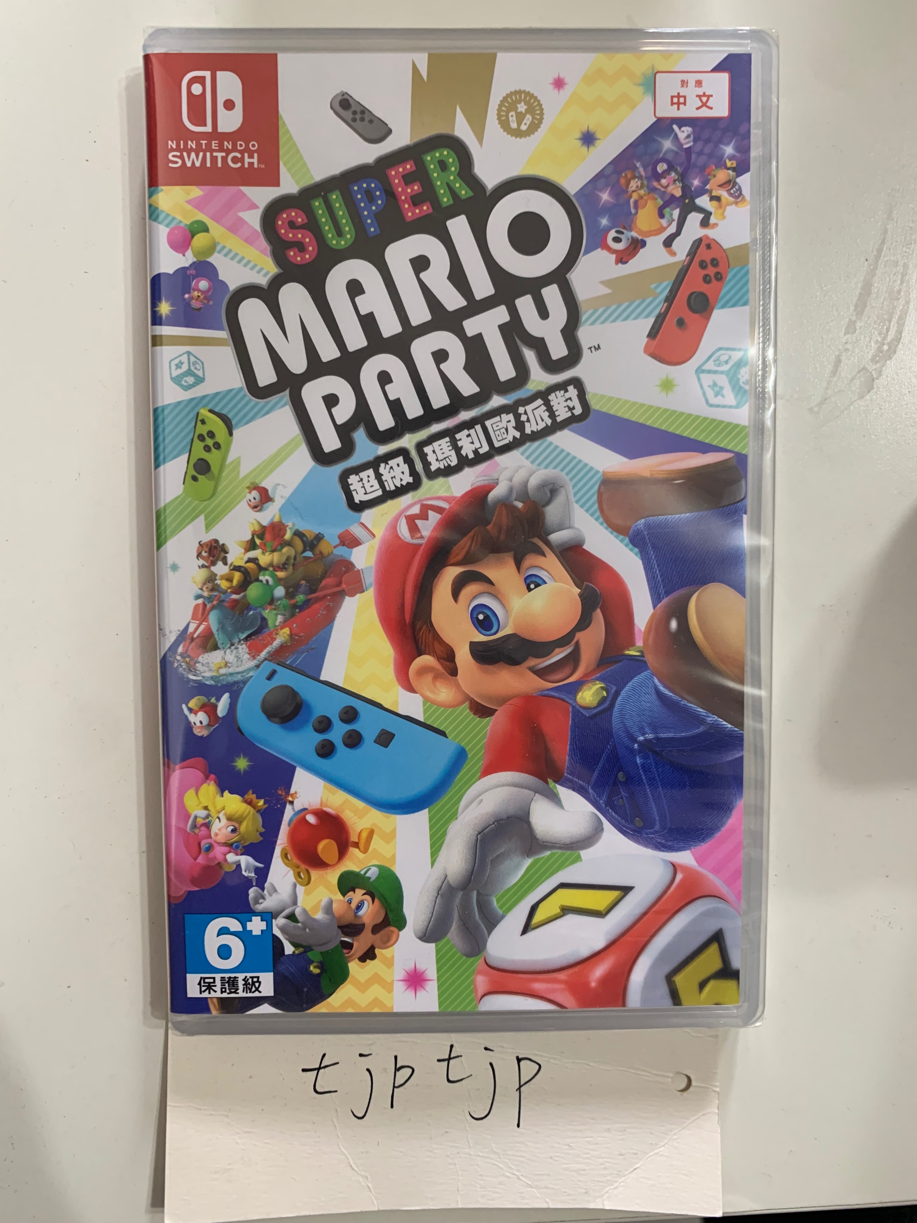 超級 瑪莉歐派對