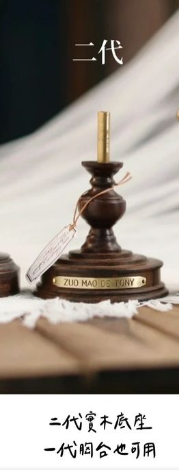 【做毛的Tony】古董胸台第二代實木底座 #064