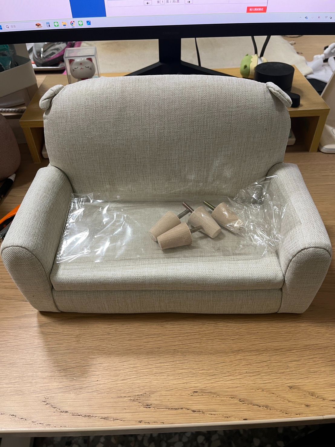 全新 四分雙人熊熊沙發 米白 #067