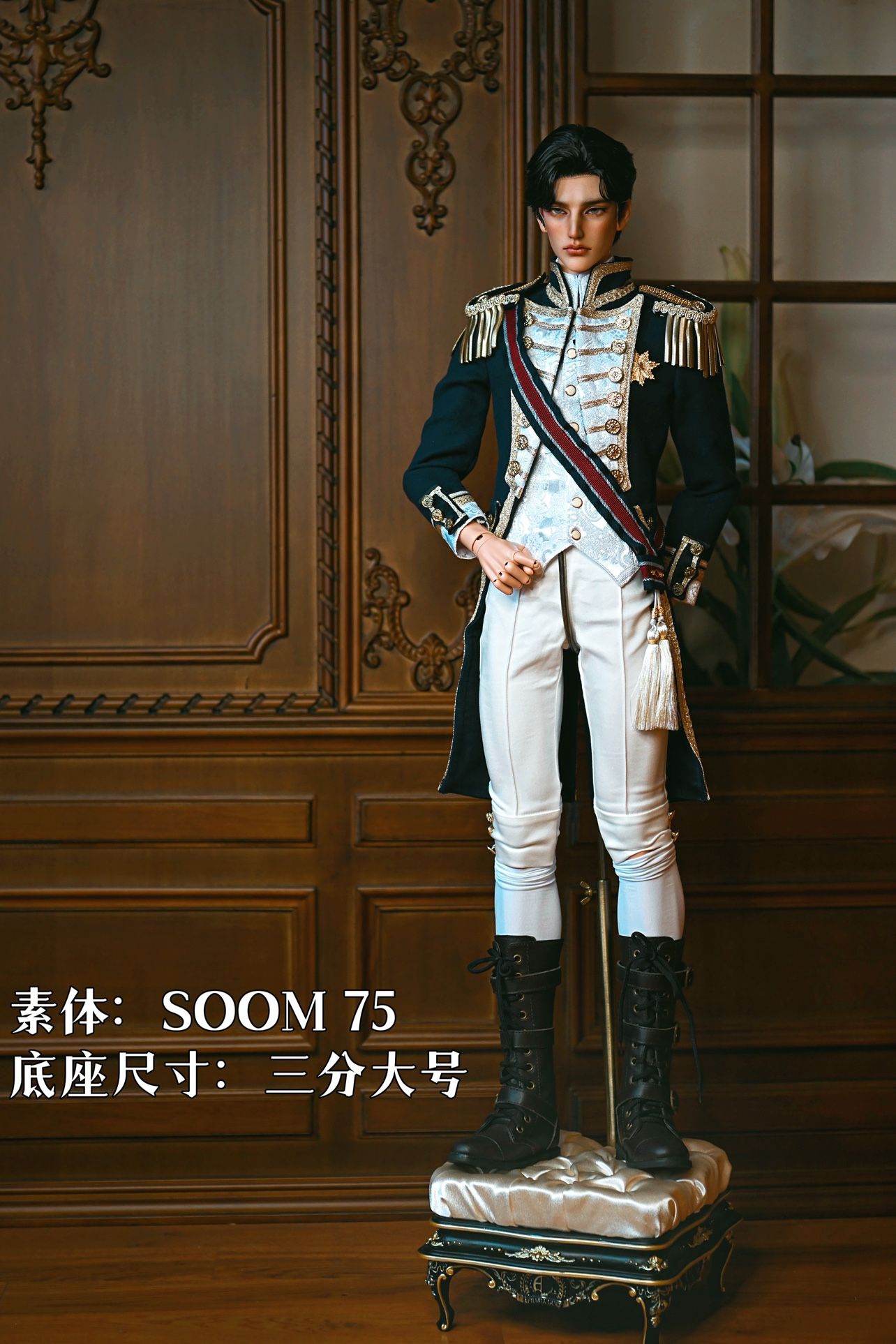 【APHASIA LAND】詠嘆調娃用支架 三分大號 #074