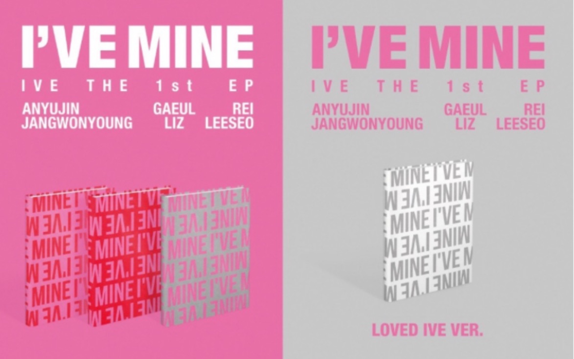 I’ve mine 未拆專