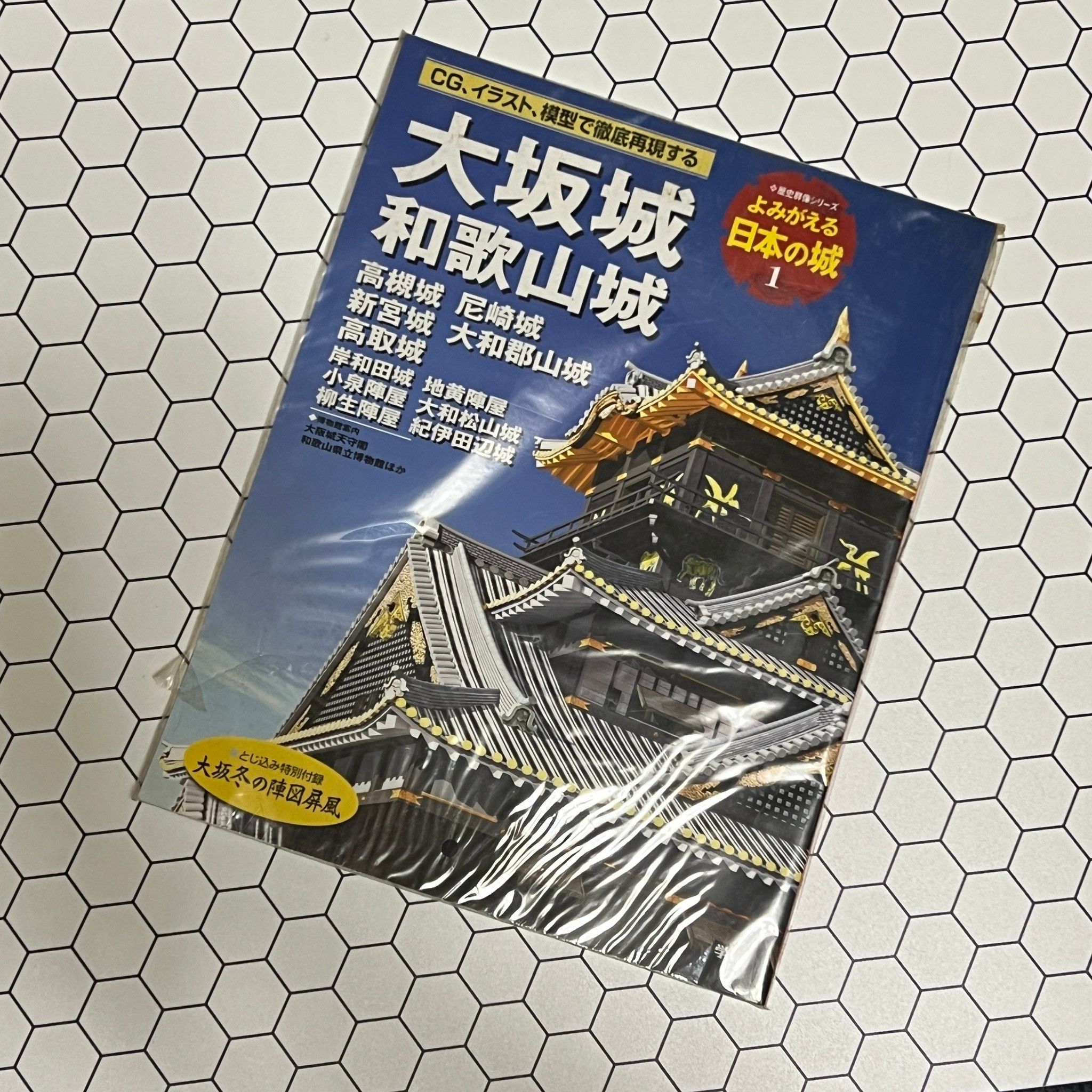 興趣、食譜類