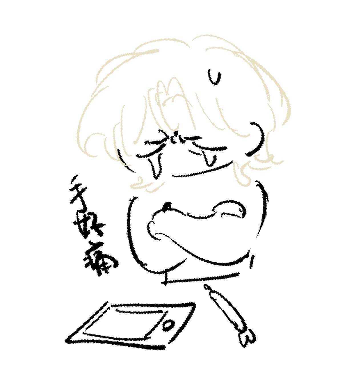 手續費