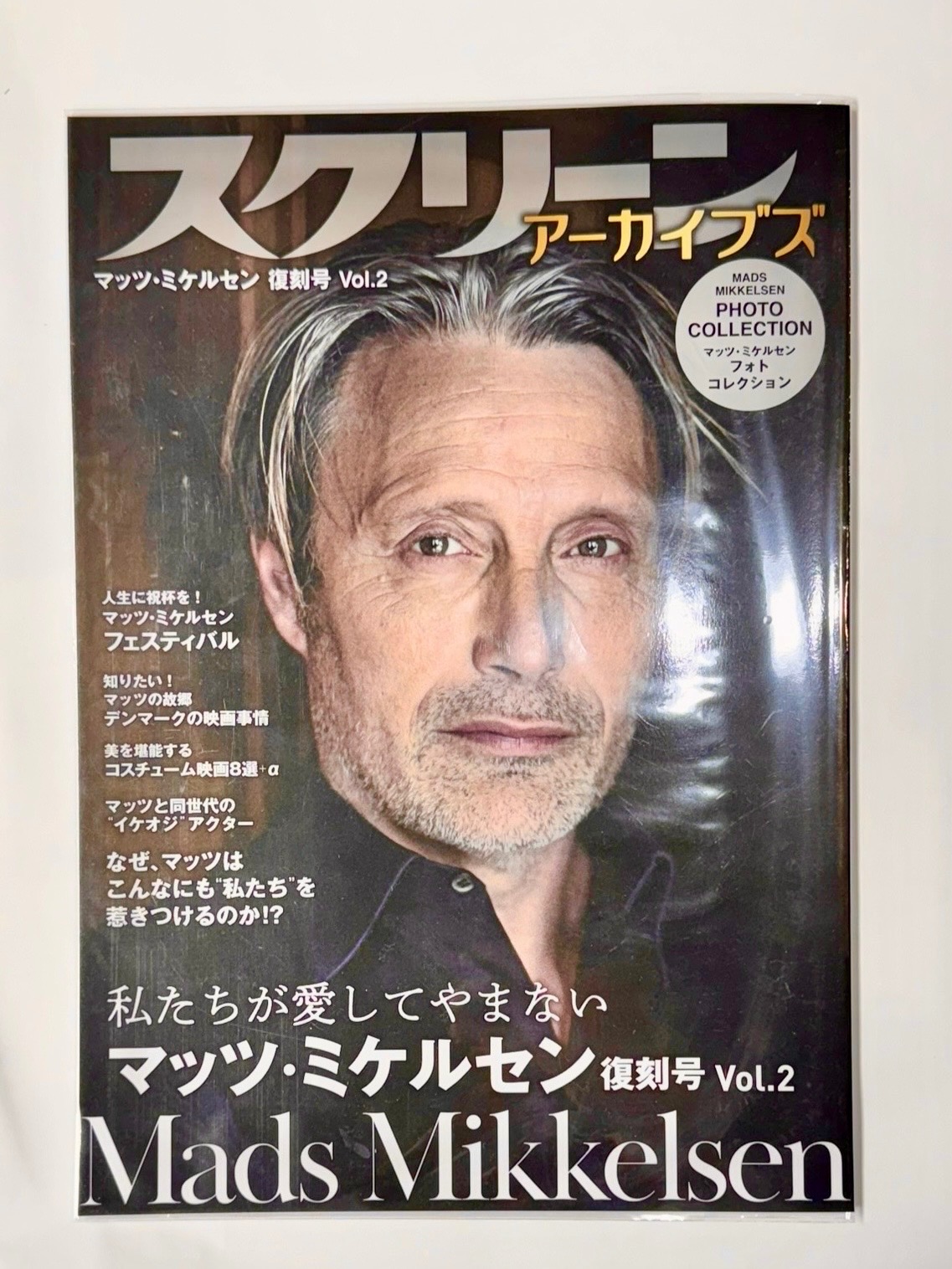 SCREEN網路限定販售雜誌（點開有圖）