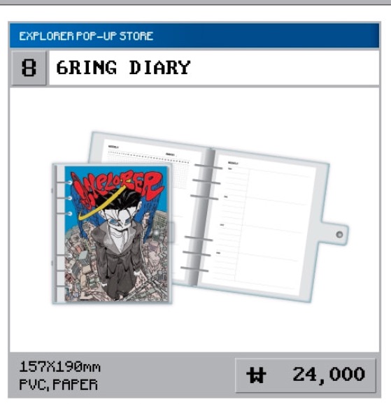 快閃店周邊/線圈日記本（韓幣24000）