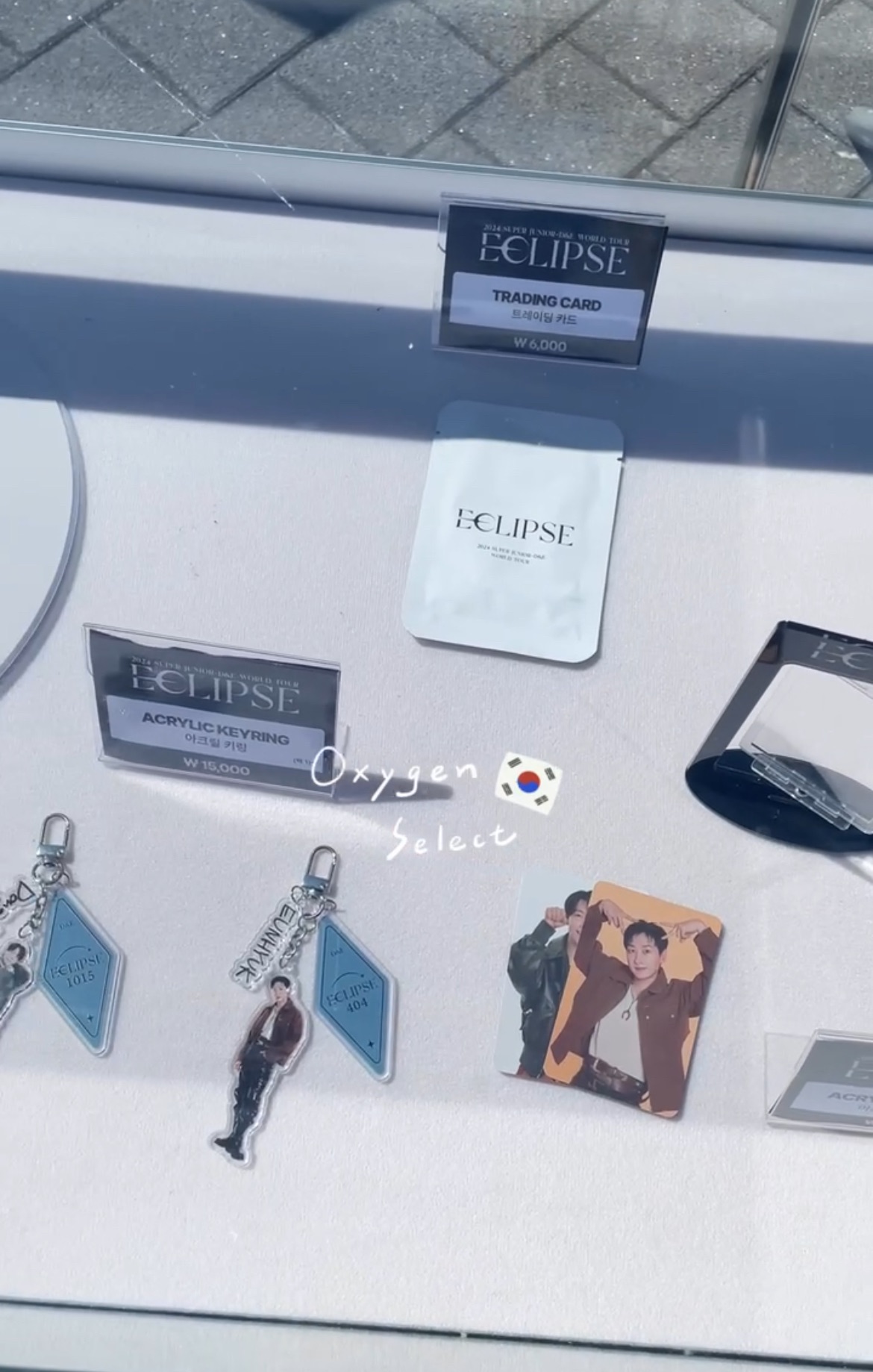 赫海演唱會周邊