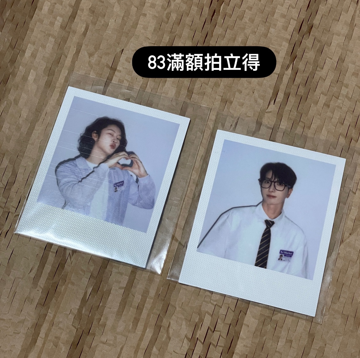 超市快閃滿額卡、入場卡組合