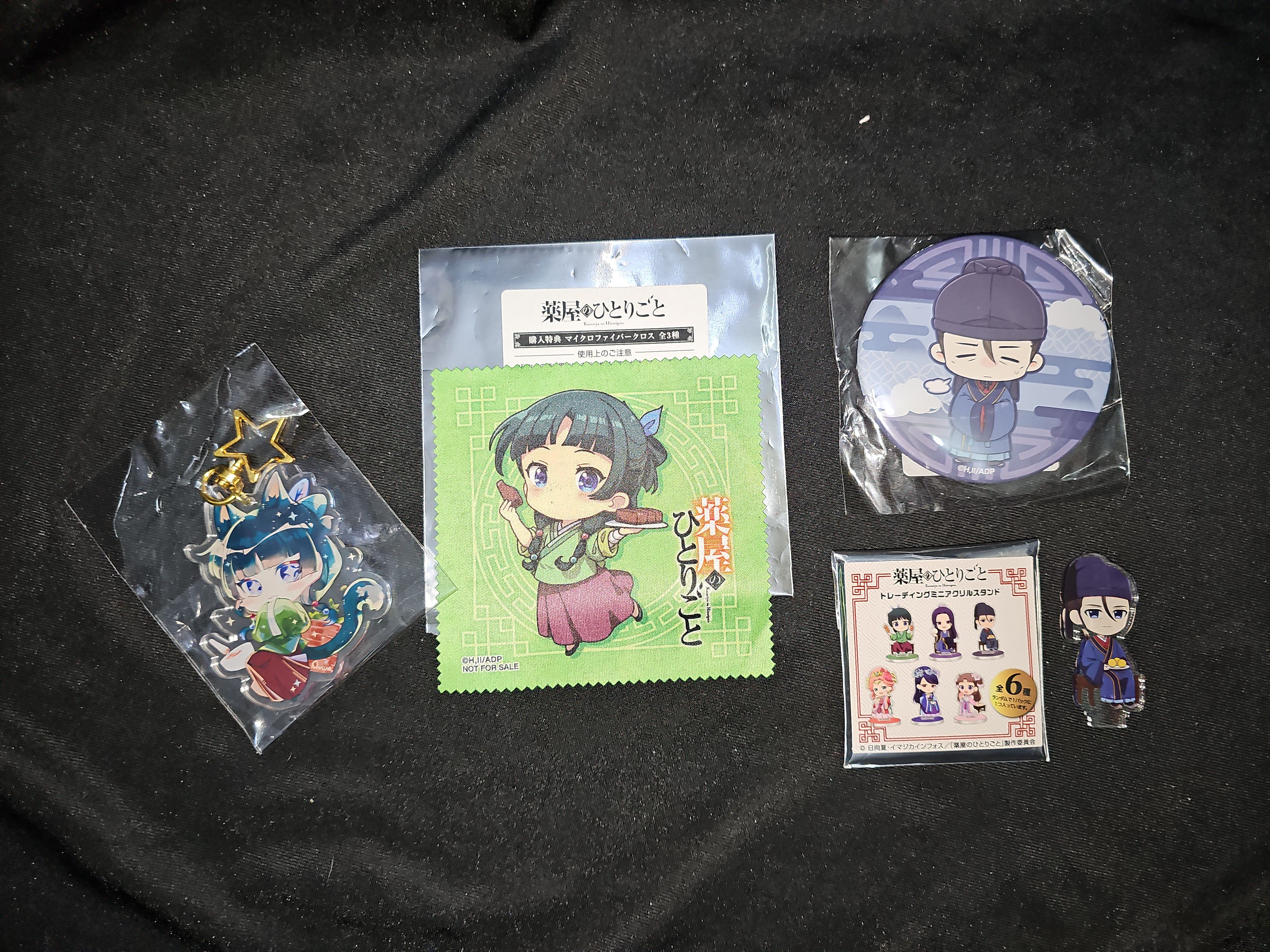 藥師少女的獨語