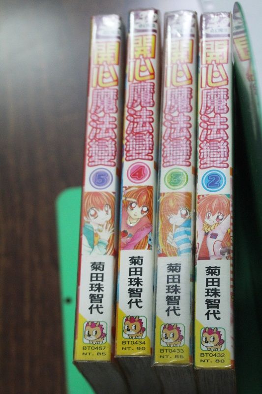 開心魔法變#02-05　菊田珠智代 【二手】4成新