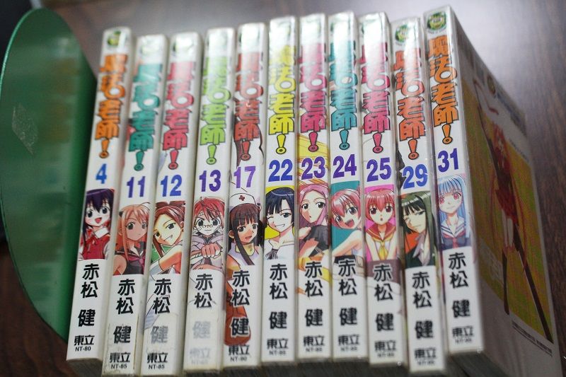 魔法老師#04、#11-13、#17（有貼紙）、#22-25、#29、#31 赤松健 【二手】6成新