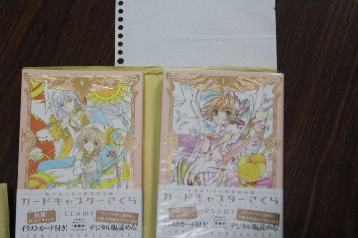 なかよし60周年記念版カ－ドキャプターさくら （庫洛魔法使）日文書 CLAMP 【二手】9成新