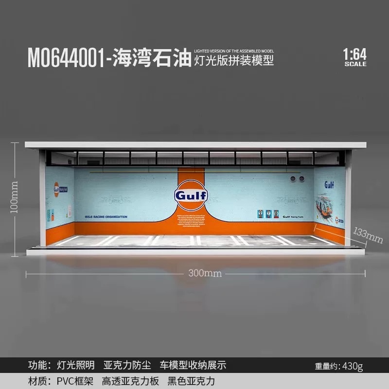 停車庫場景1:64仿真合金汽車模型停車場收納展示盒玩具車擺件禮物