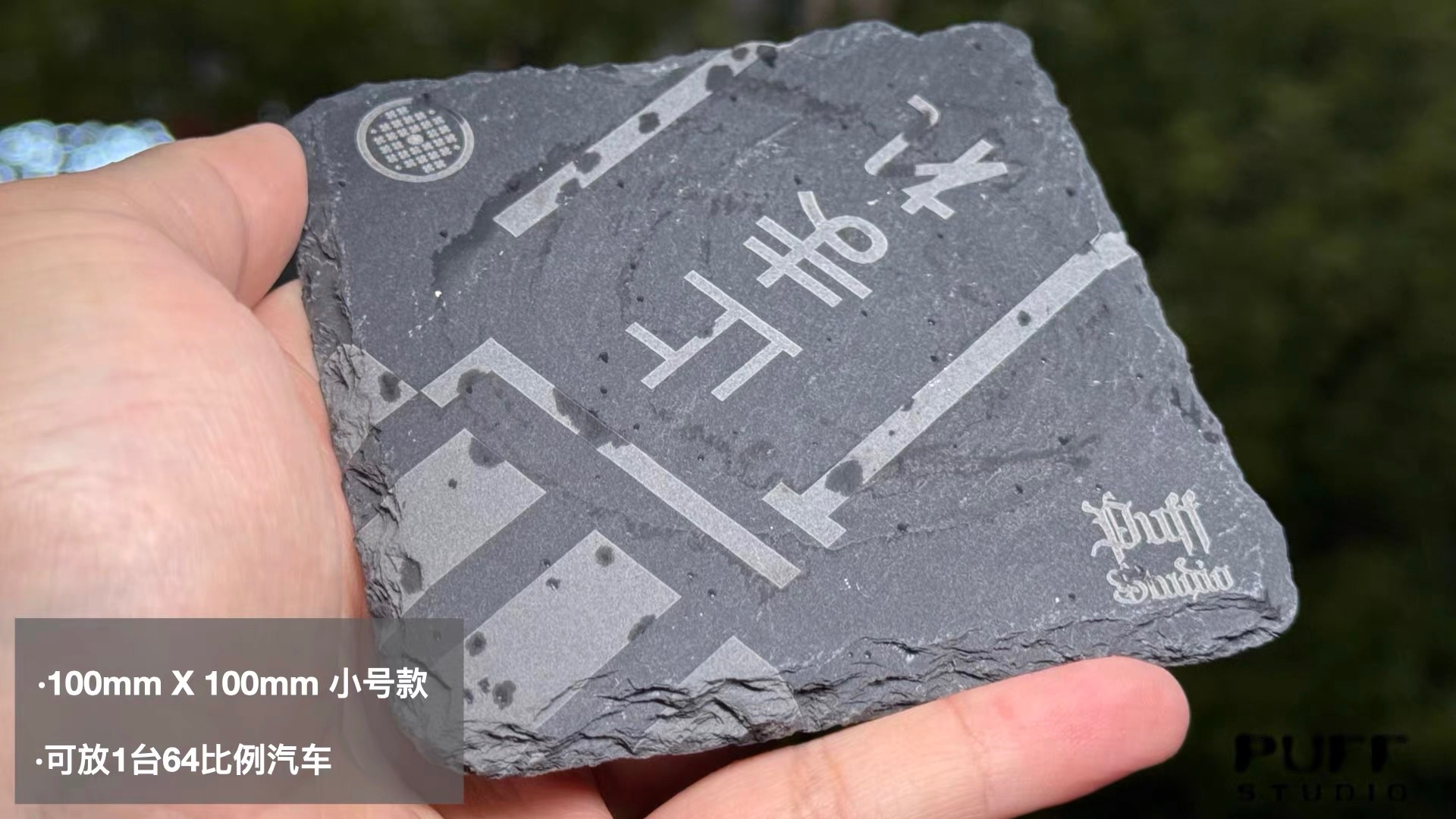 PuffStudio_64石頭杯墊墊