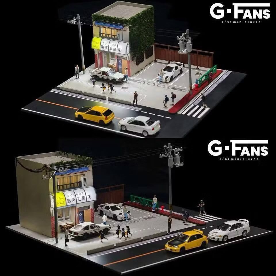 G-Fans 1:64燈光版場景