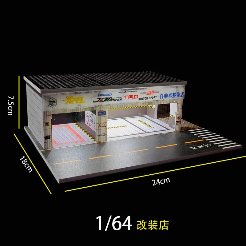 1/64停車場景貼膜改裝廠二手車場景