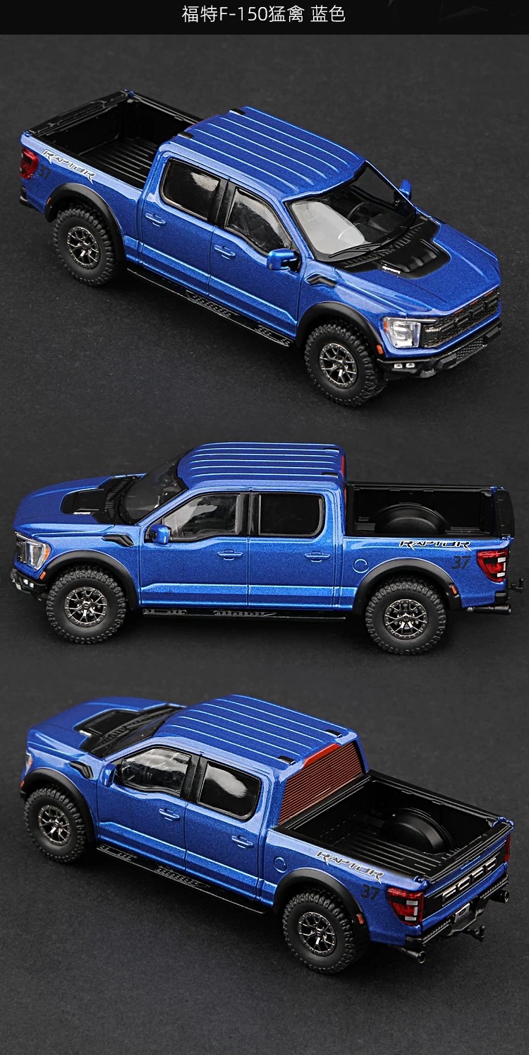 Smallcar 1/64福特F-150猛禽皮卡汽車模型仿真合金車模收藏越野