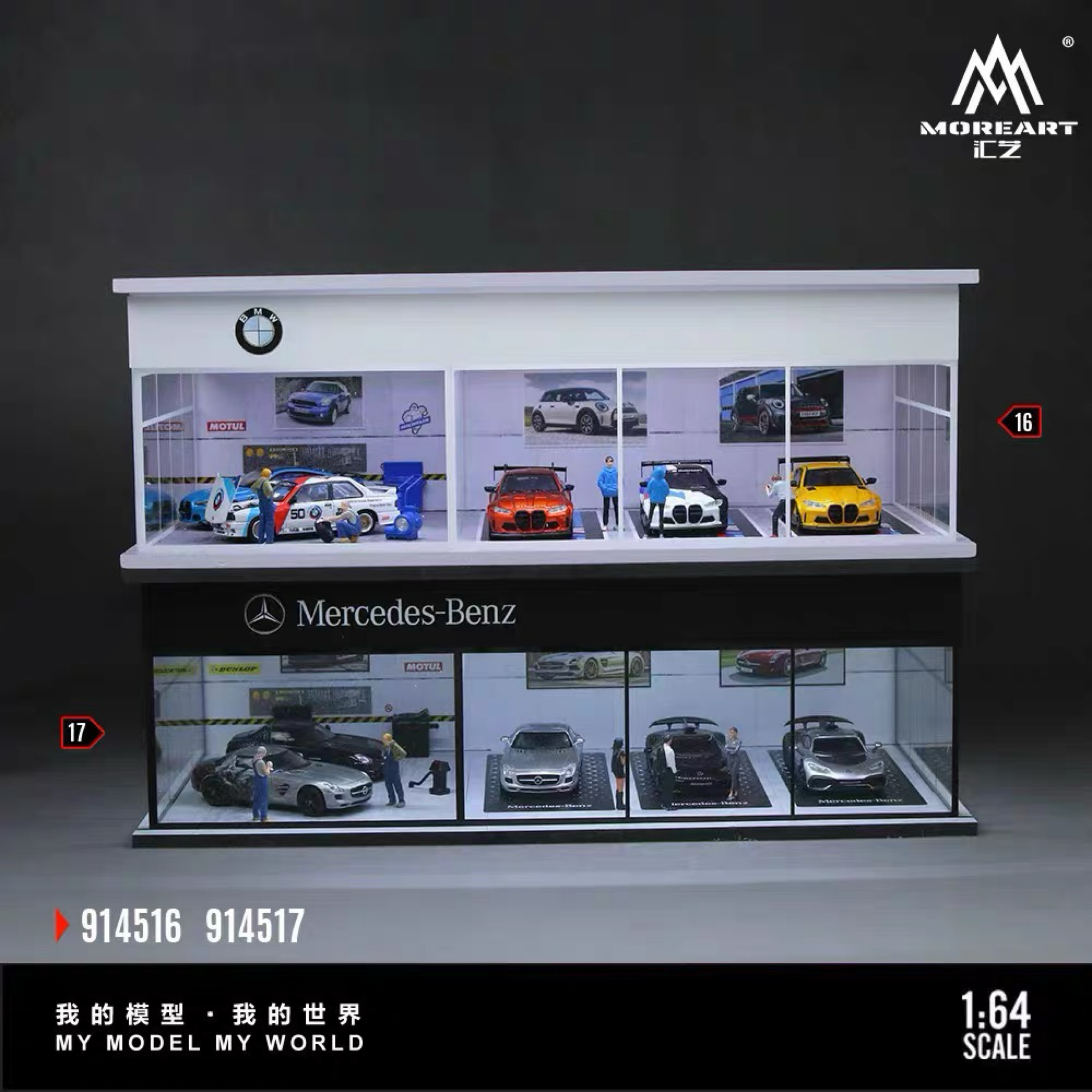 1：64停車場寶馬展廳場景仿真合金汽車模型收納玩具車庫防塵燈光