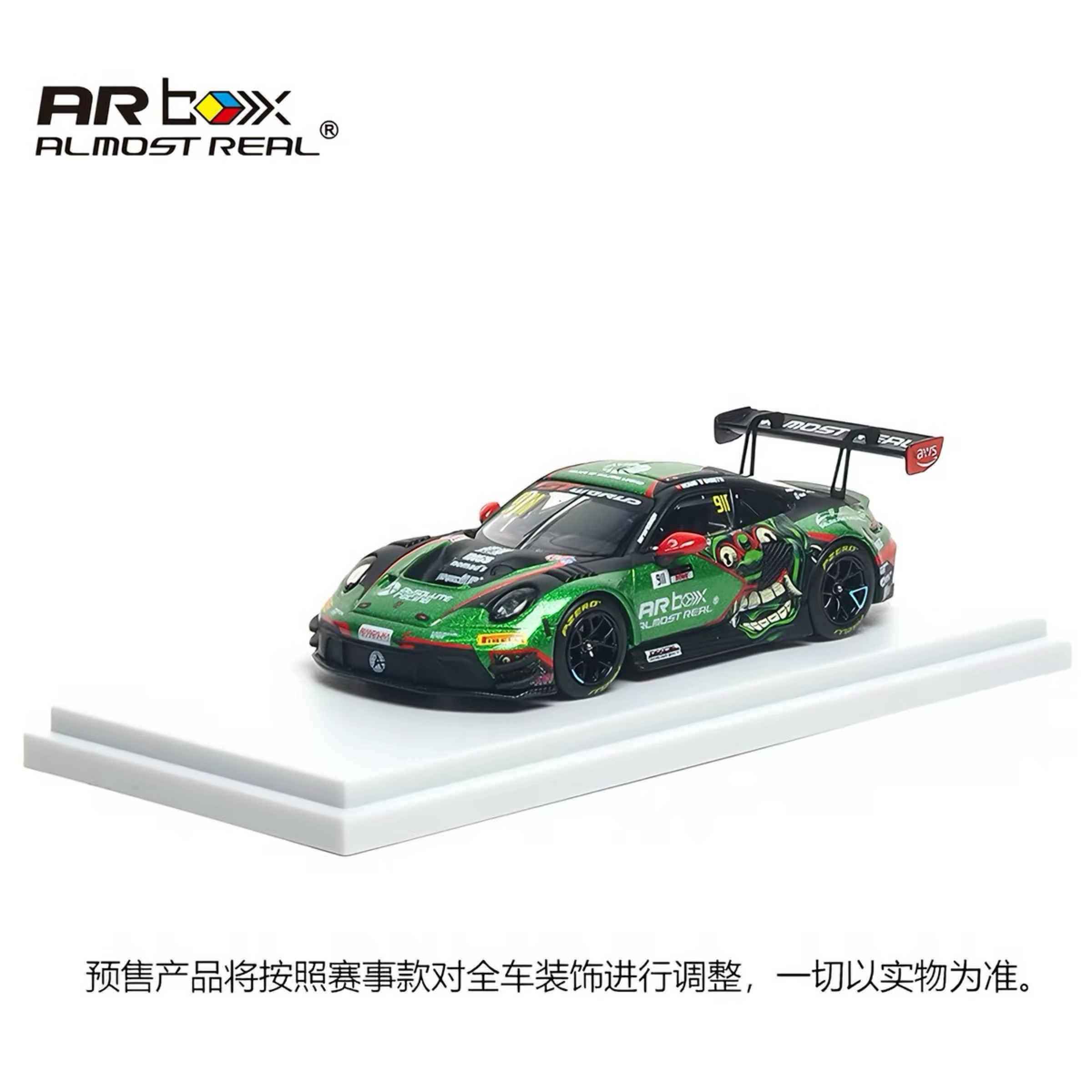 ARBOX 1:64 保時捷911 GT3 R 巴龍 曼達利卡站合金汽車模型