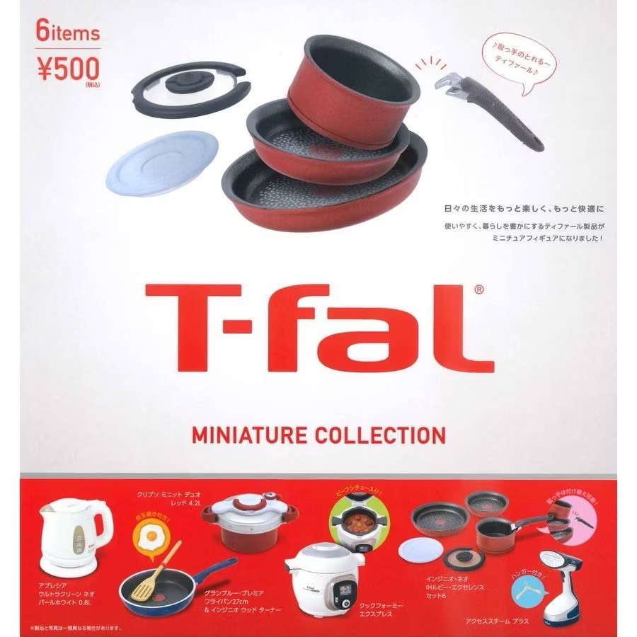 Kenelephant T-fal 廚房用具 全6款