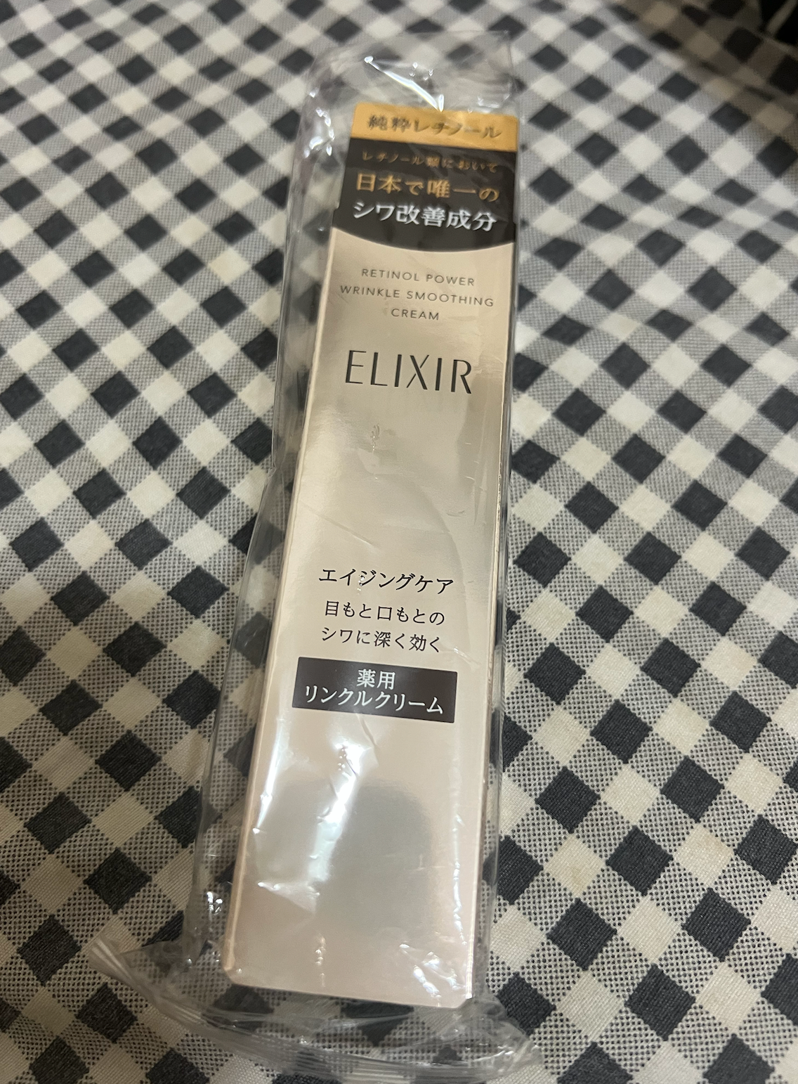 ELIXIR 膠原 A 醇超導抗皺精華
