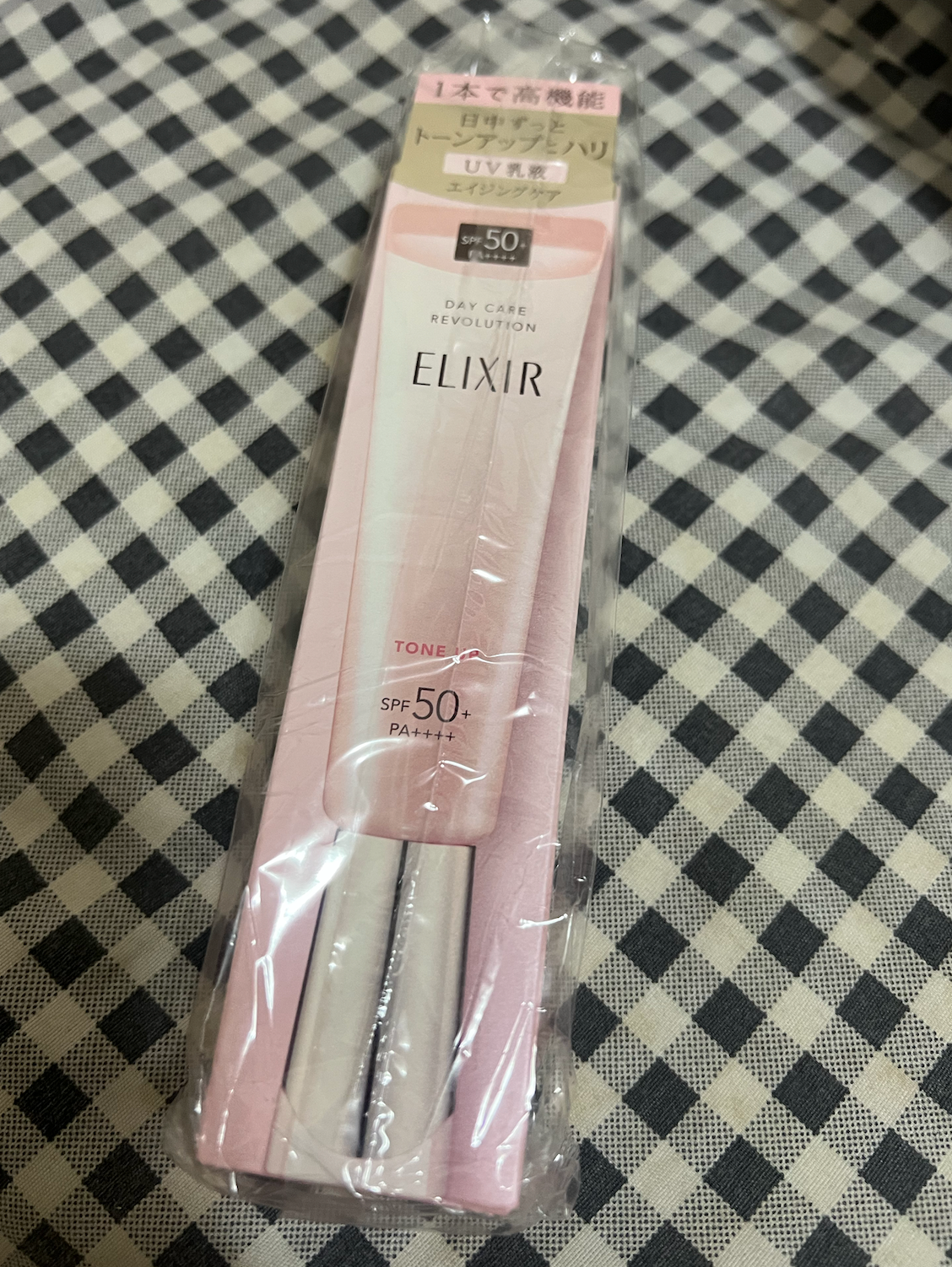 ELIXIR 膠原亮妍多效美肌乳