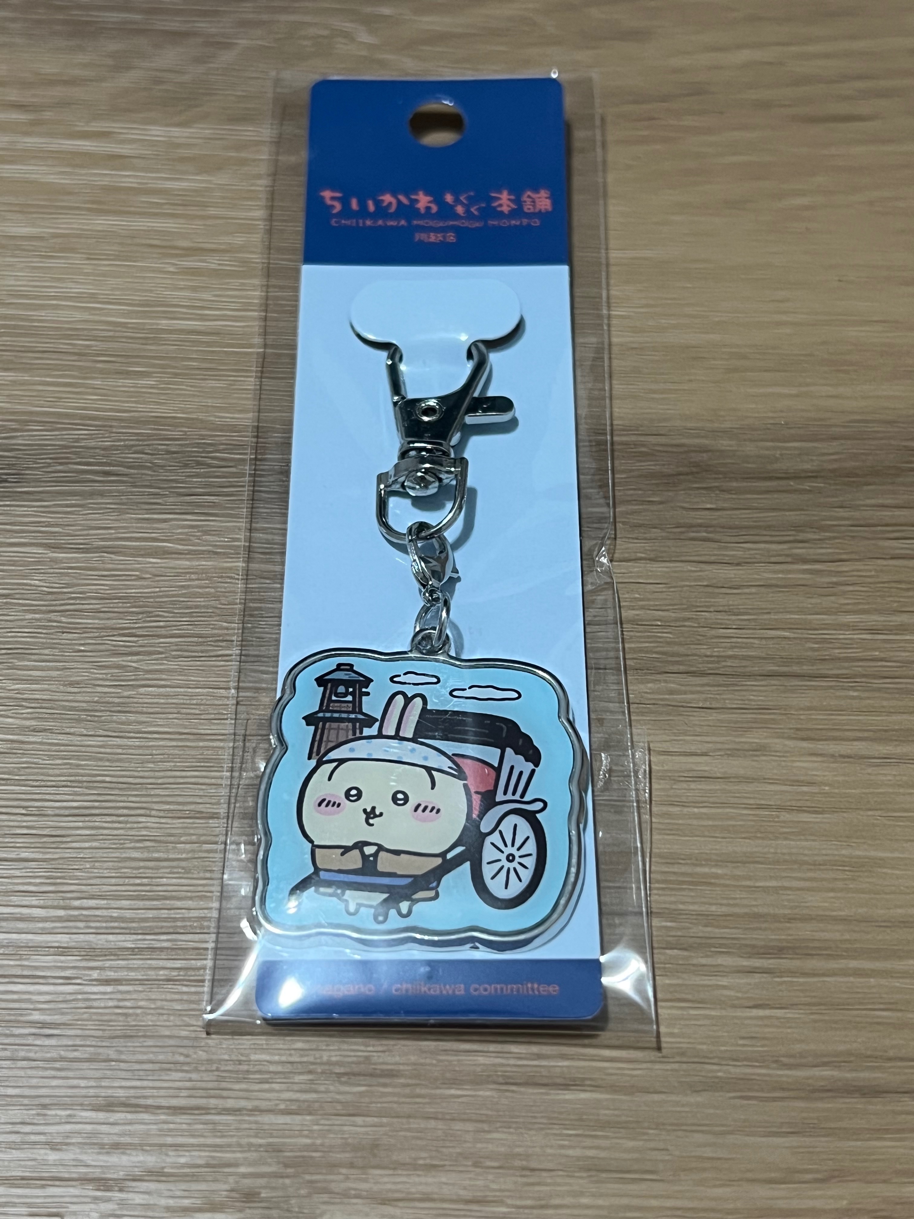 川越兔兔鐵牌