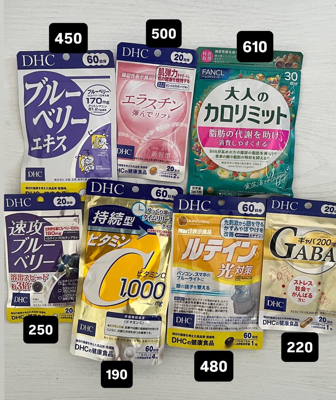 DHC ＆ Fancl 保健品