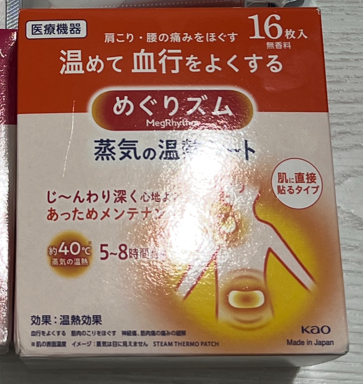 美舒律蒸氣溫熱貼 16 入
