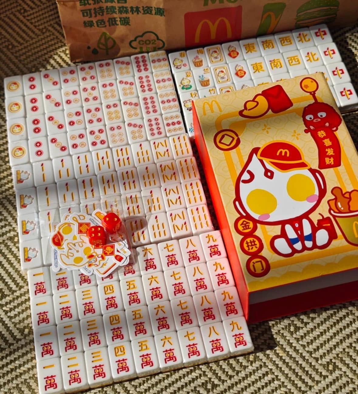 麥當勞🍔 推出與奧特曼聯名的迷你麻將