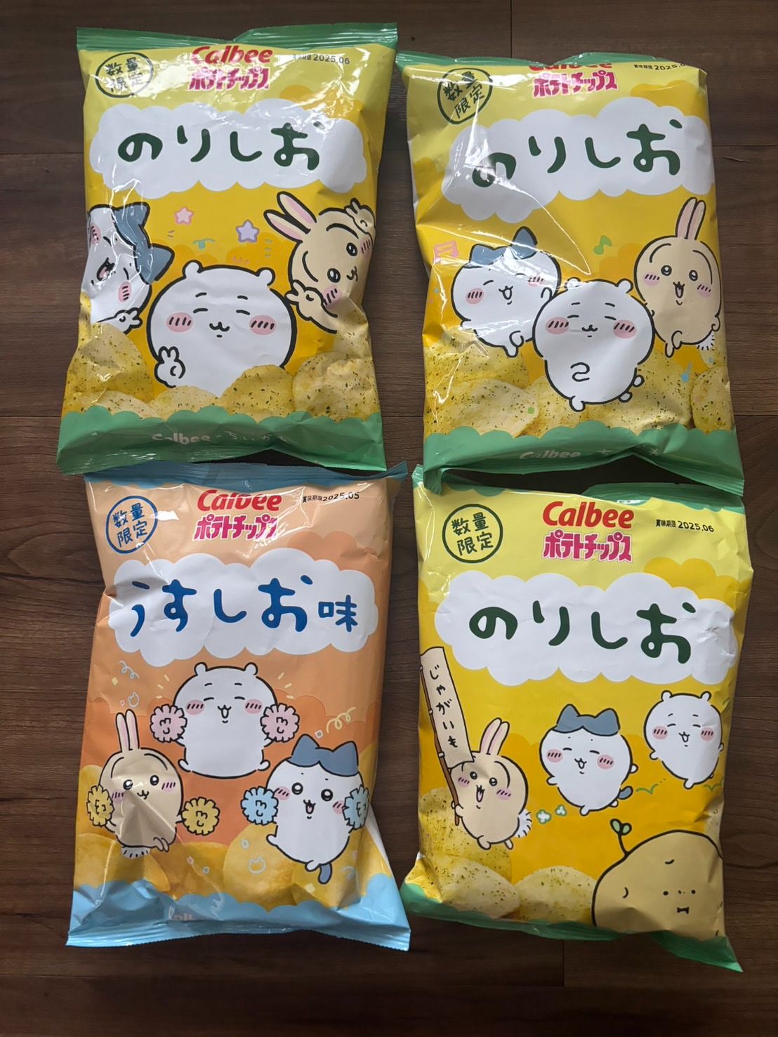 好吃好吃