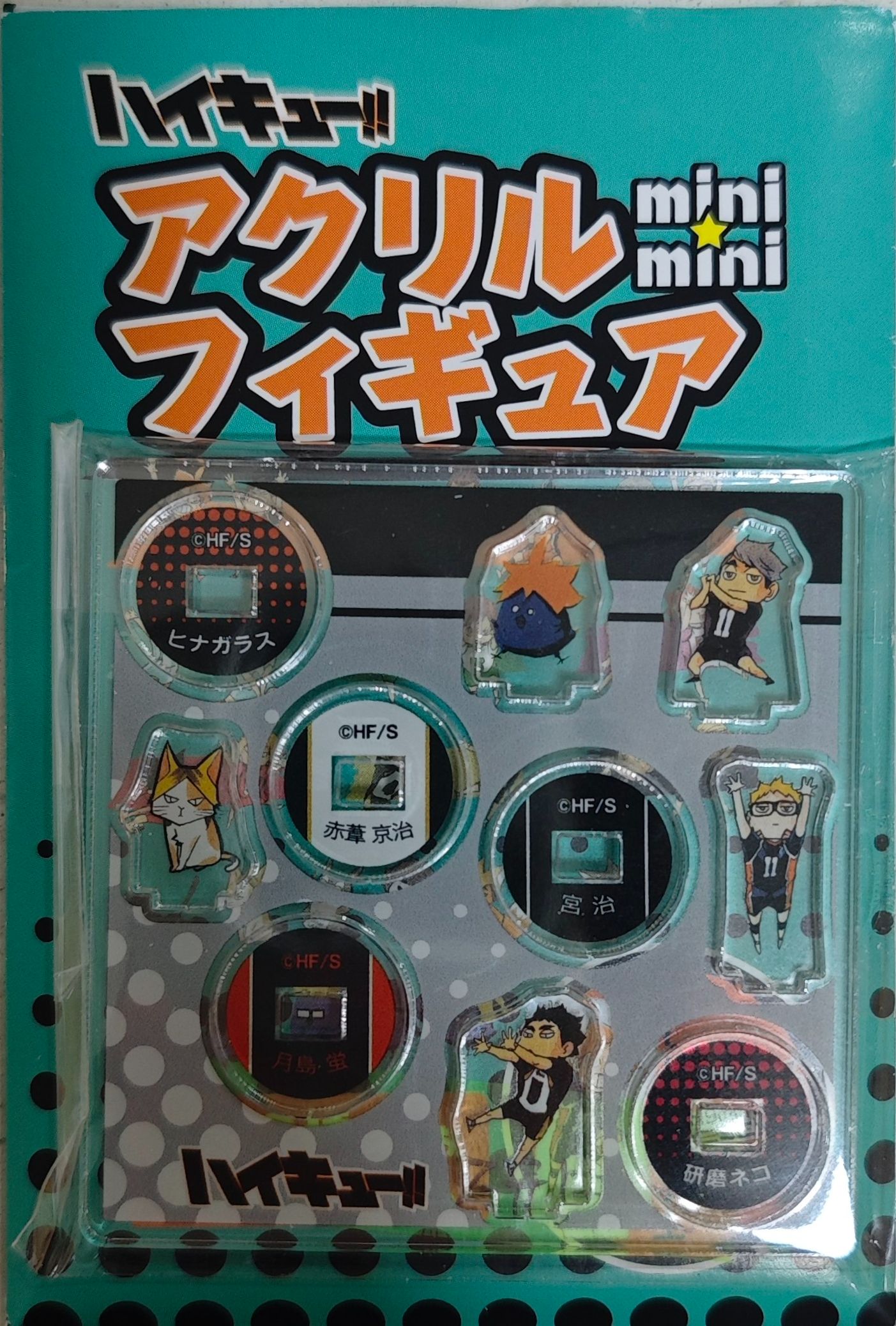 Mini立