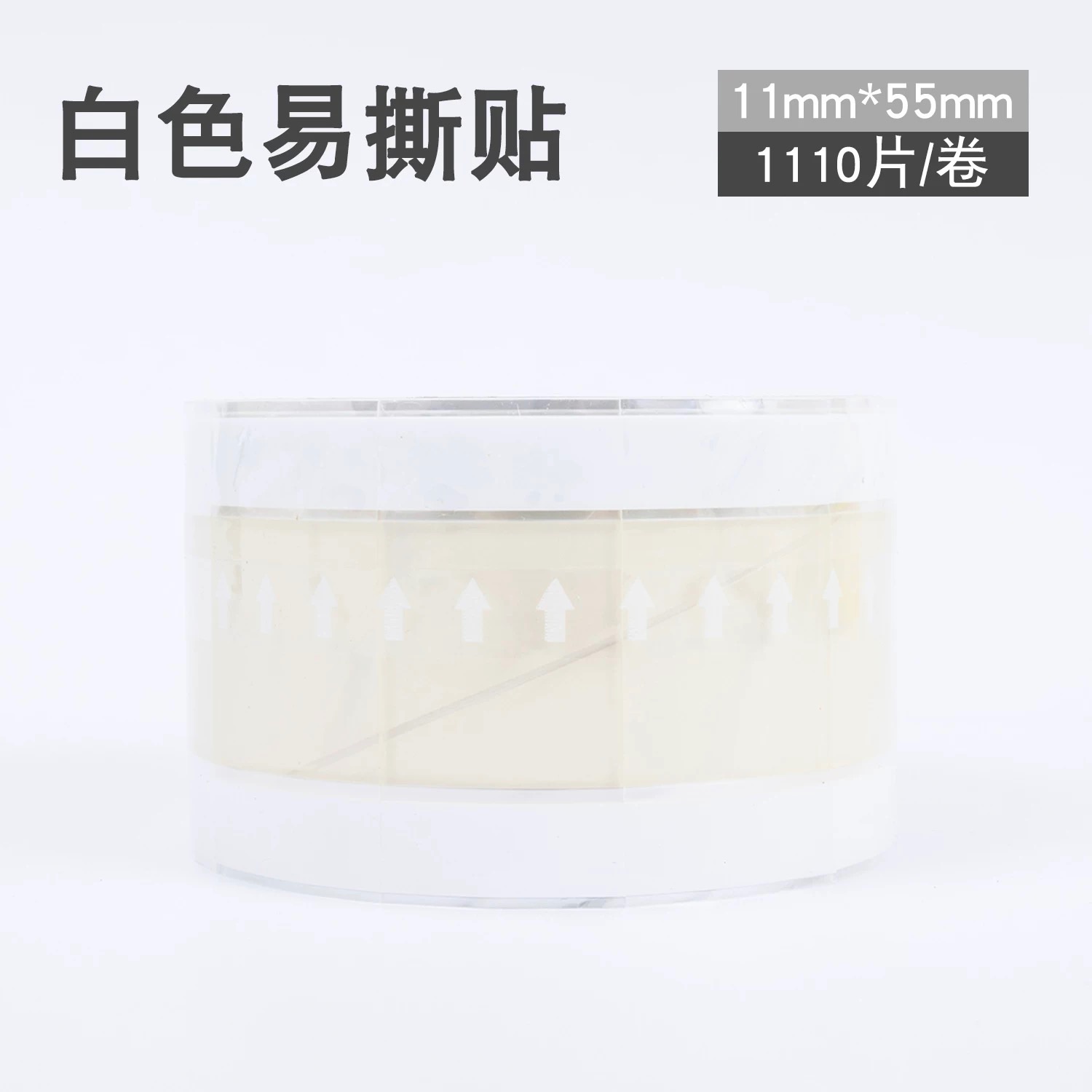 🌟奶茶貼易撕貼