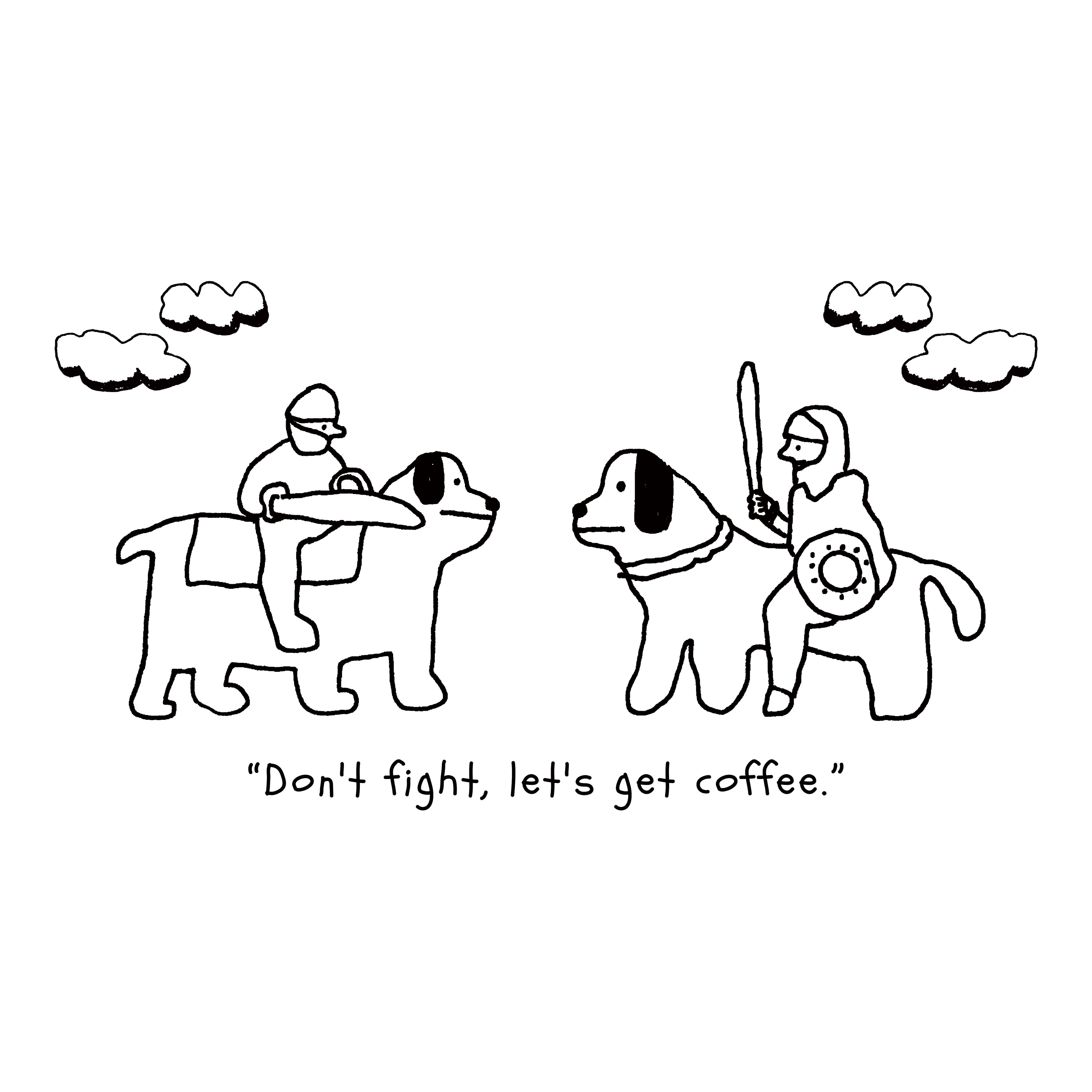 我們別打了，來一杯咖啡 ☕️