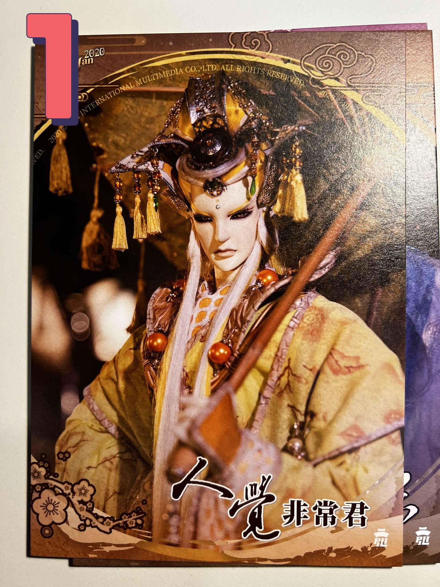 人覺（4件一套+1二手贈物，詳見照片和敘述）