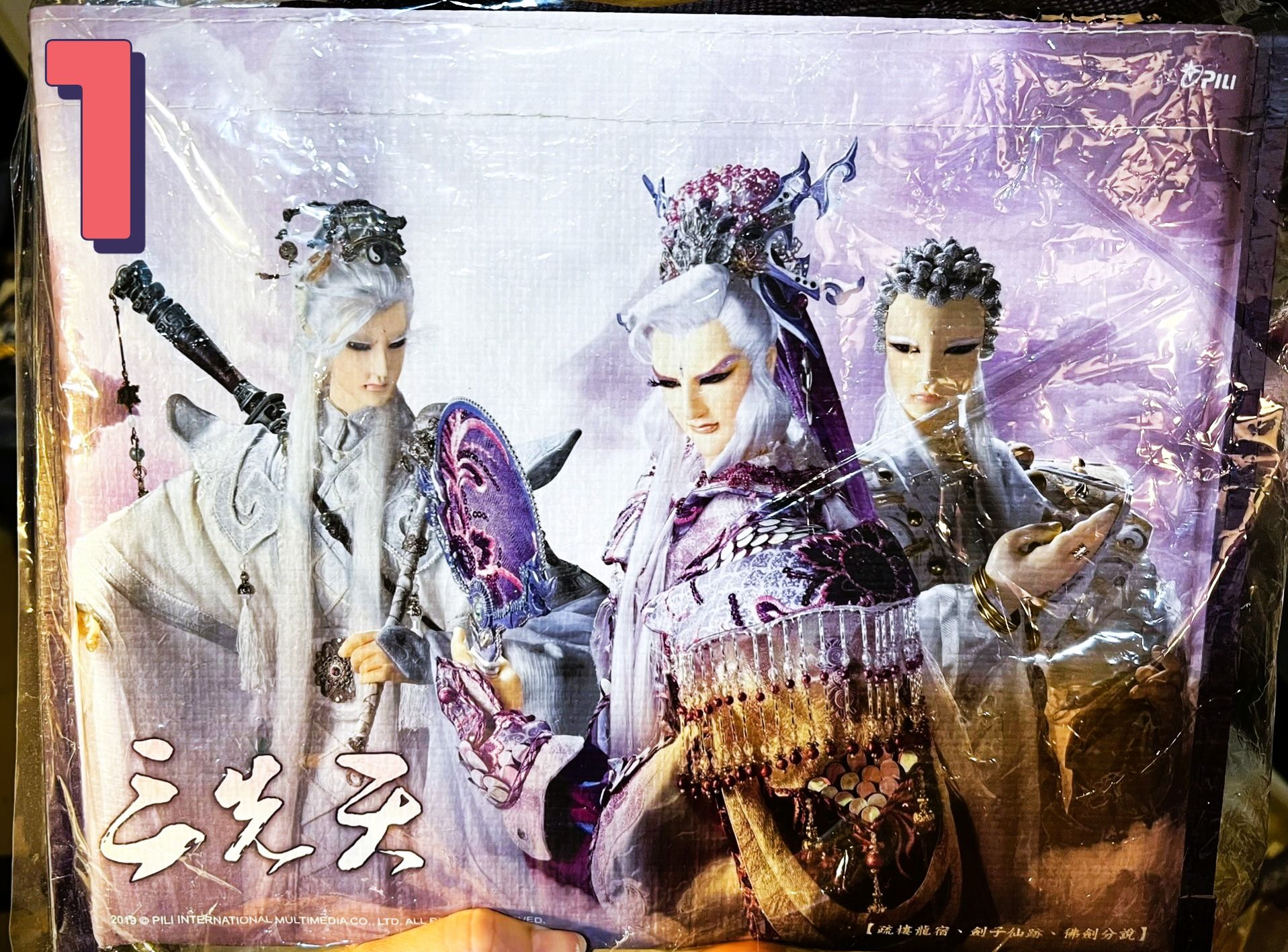 三先天C（3件一套+2二手贈物，詳見照片和敘述）