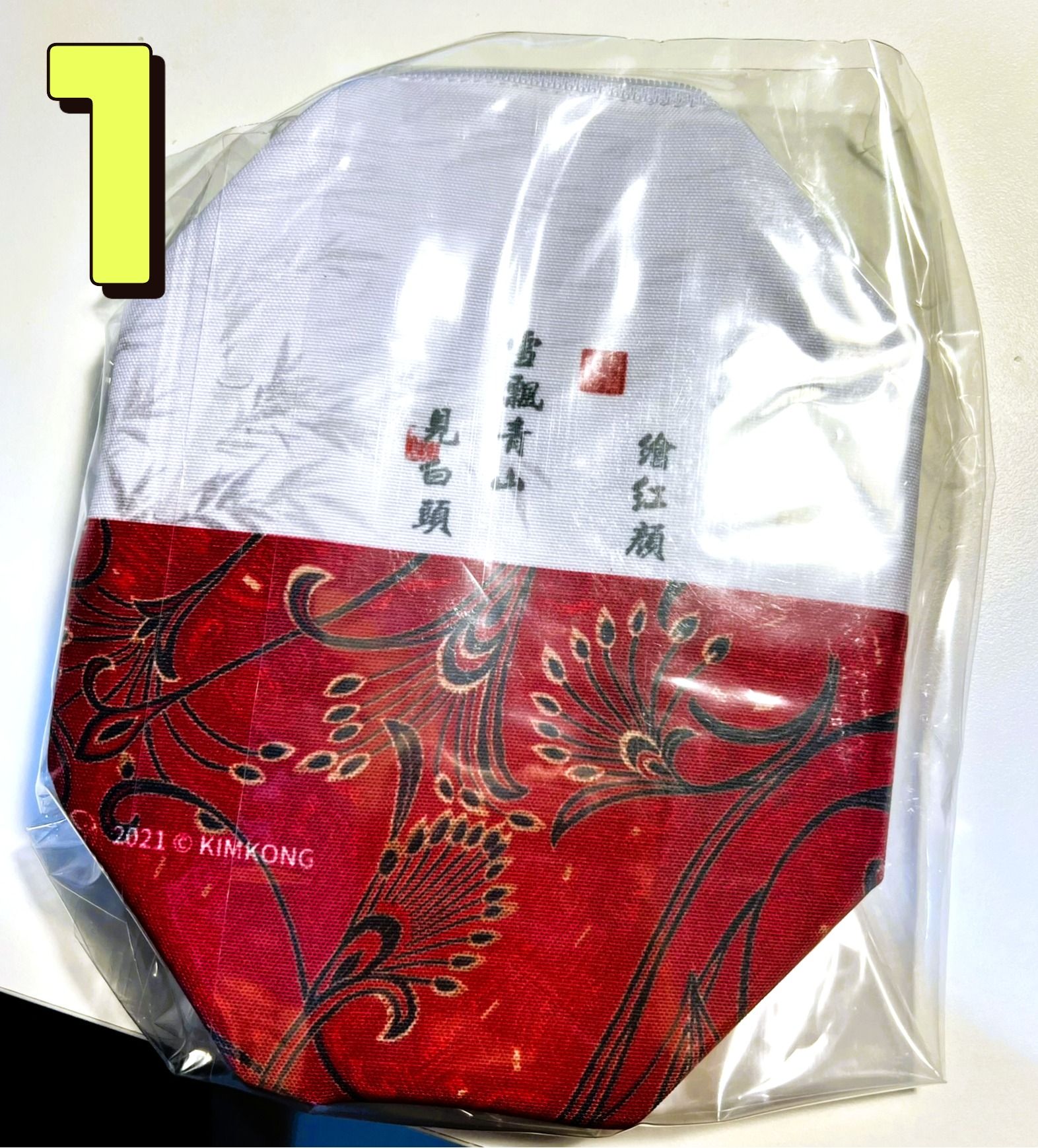 莫離騷