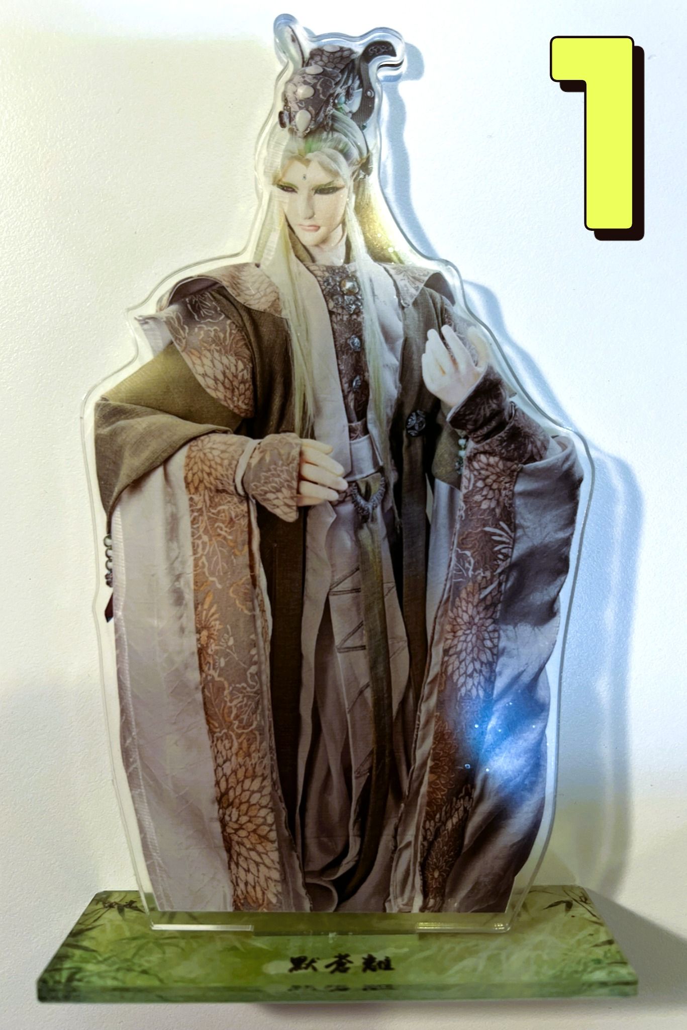 默蒼離（4件一套+1贈物，詳見照片和敘述）