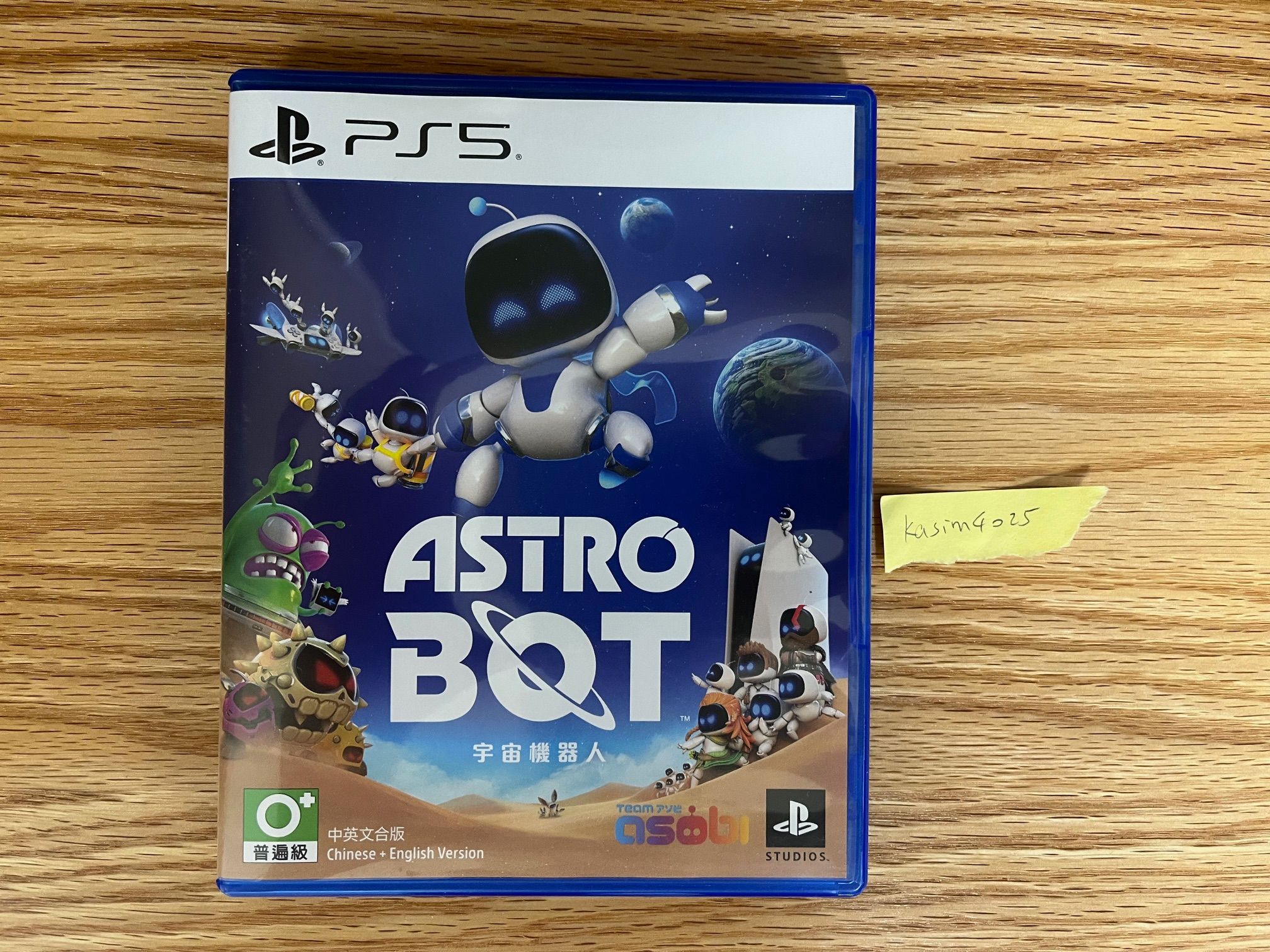 PS5 宇宙機器人中文版