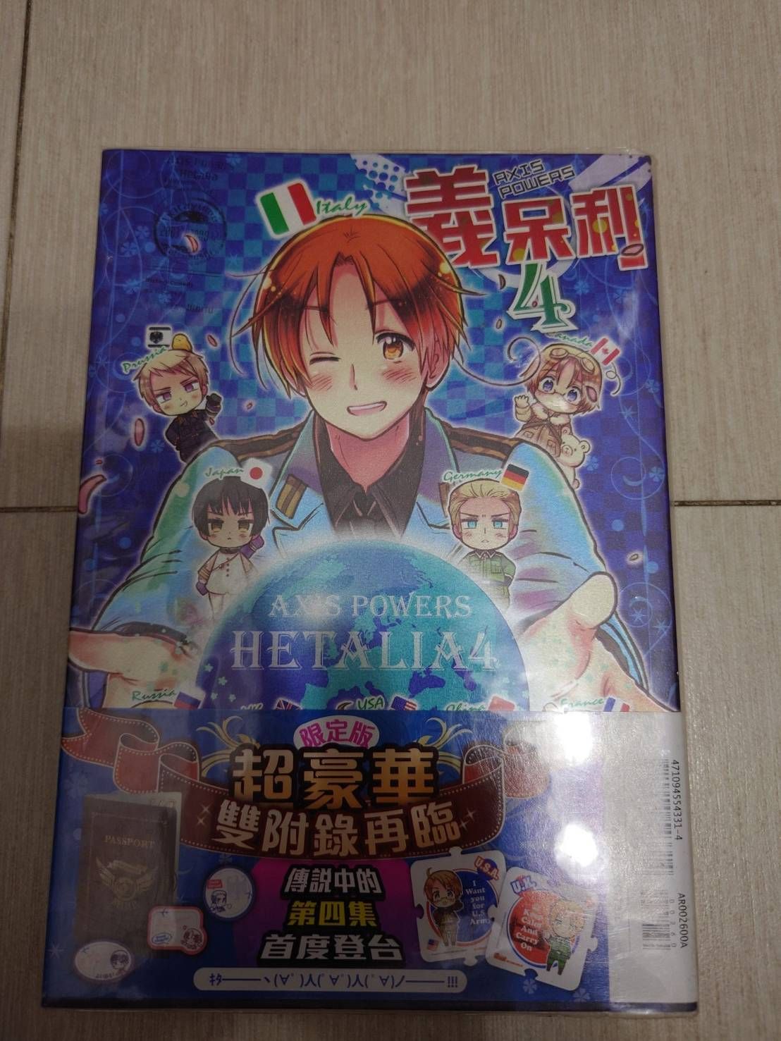 漫畫區