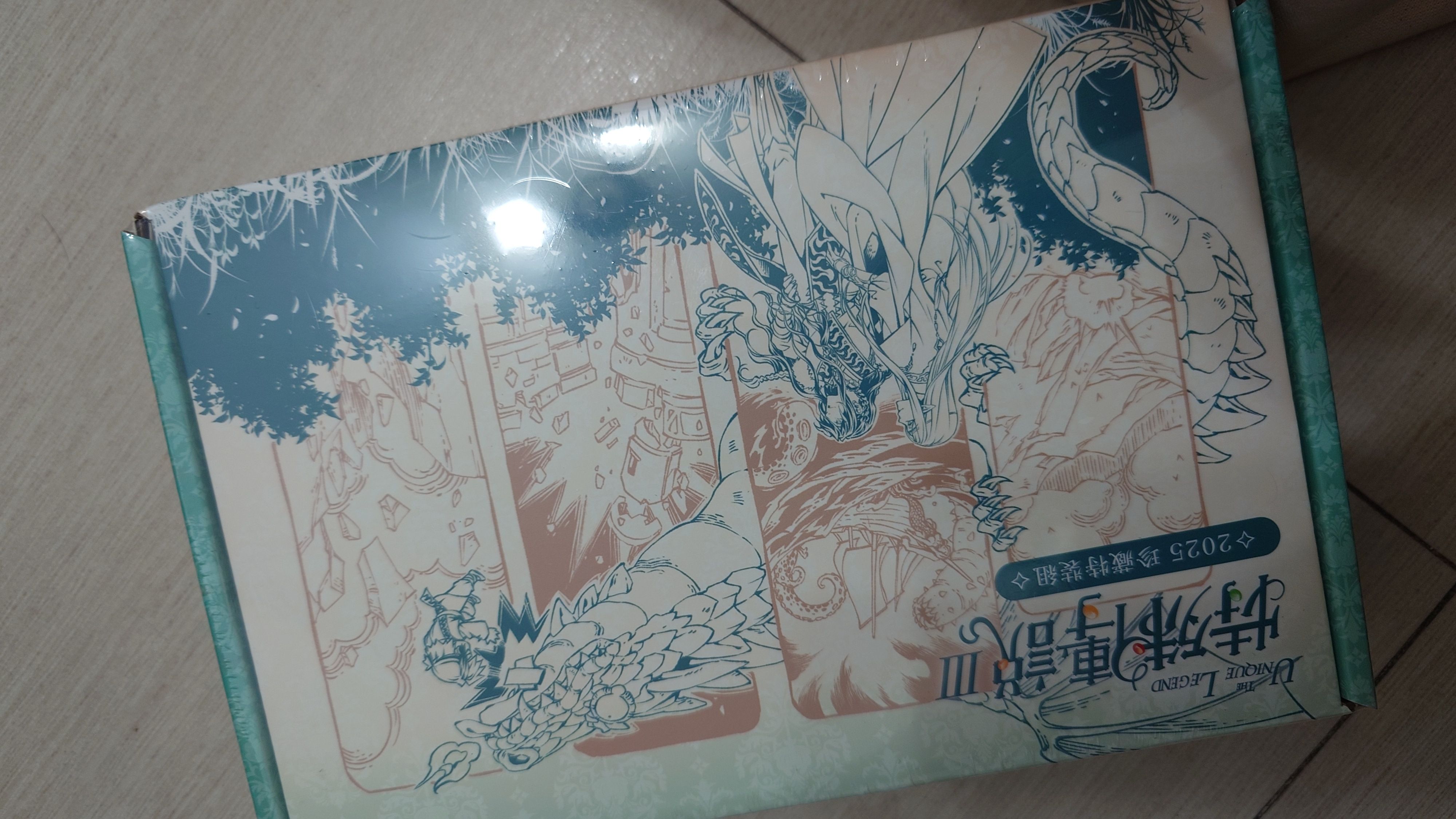 蓋亞代購＆漫畫館滿贈