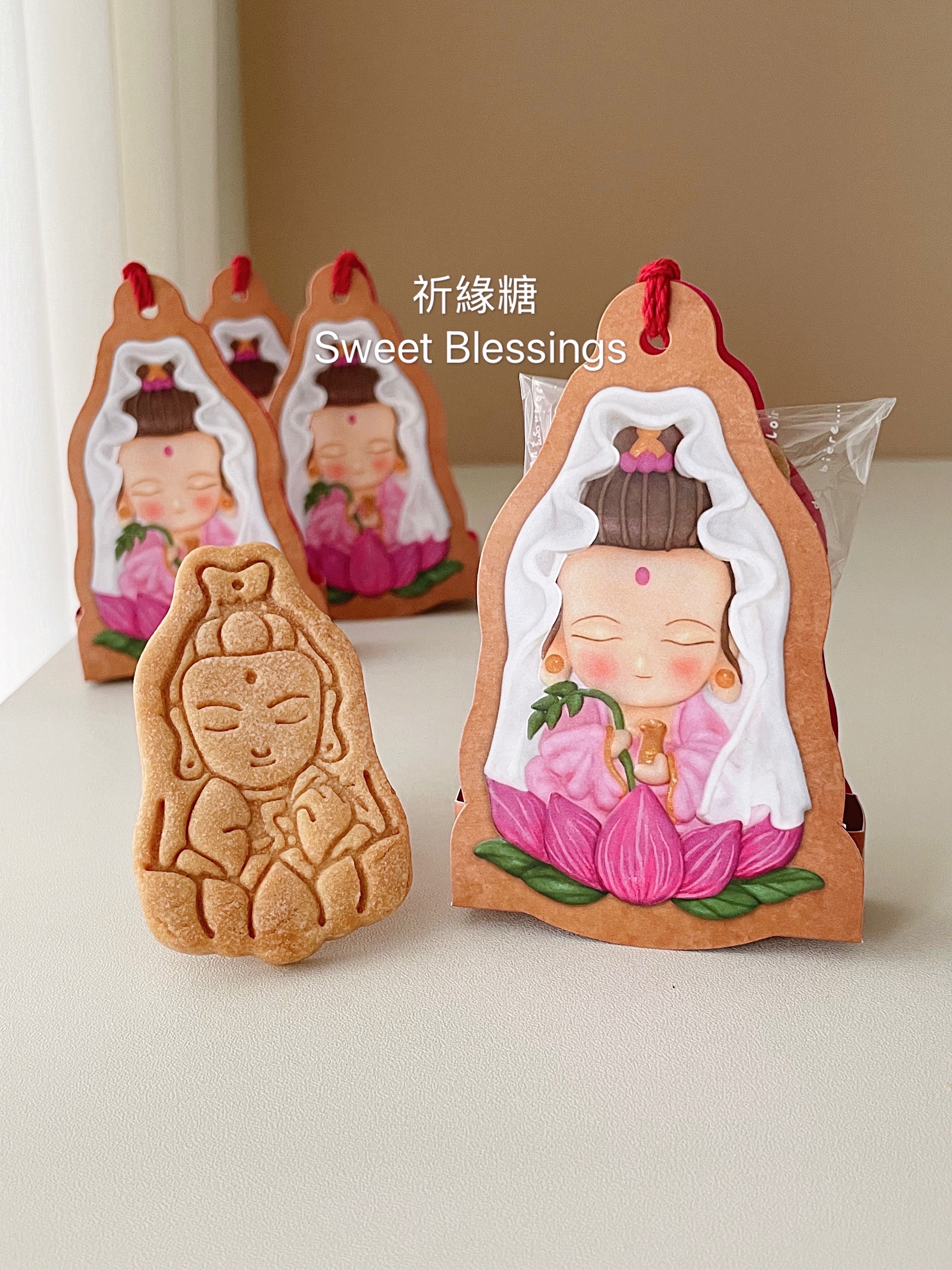 小觀音手工奶油裸餅乾